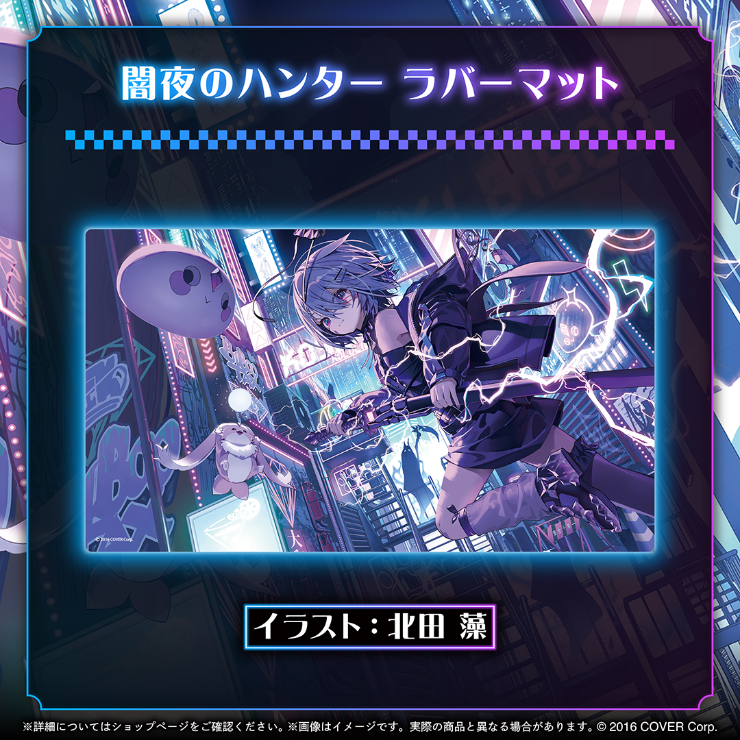 古石ビジュー 新衣装記念2025