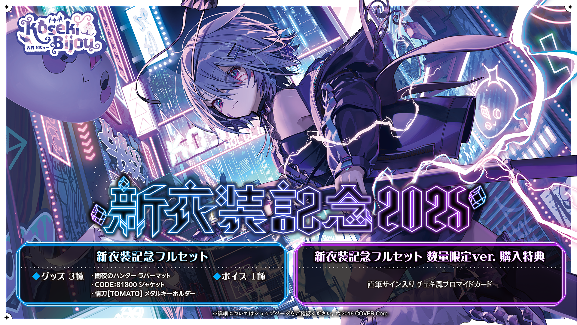 兎田ぺこら 活動5周年記念グッズ 数量限定ver (兎田ぺこら 誕生日 兎田ぺこら 活動5周年記念グッズ 数量限定ver (兎田ぺこら 誕生日