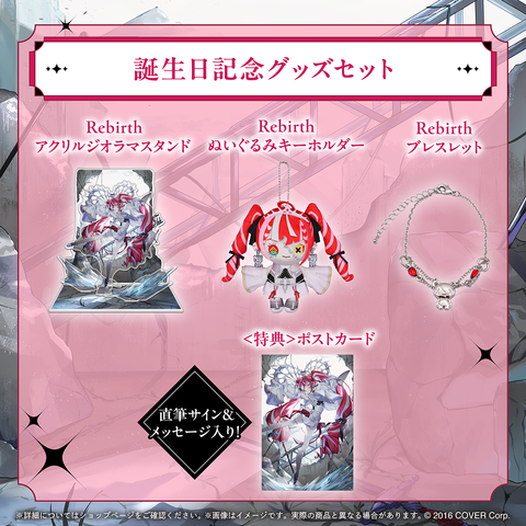 クレイジー・オリー 誕生日記念2024 – hololive production official shop クレイジー・オリー 誕生日記念2024 – hololive production official shop