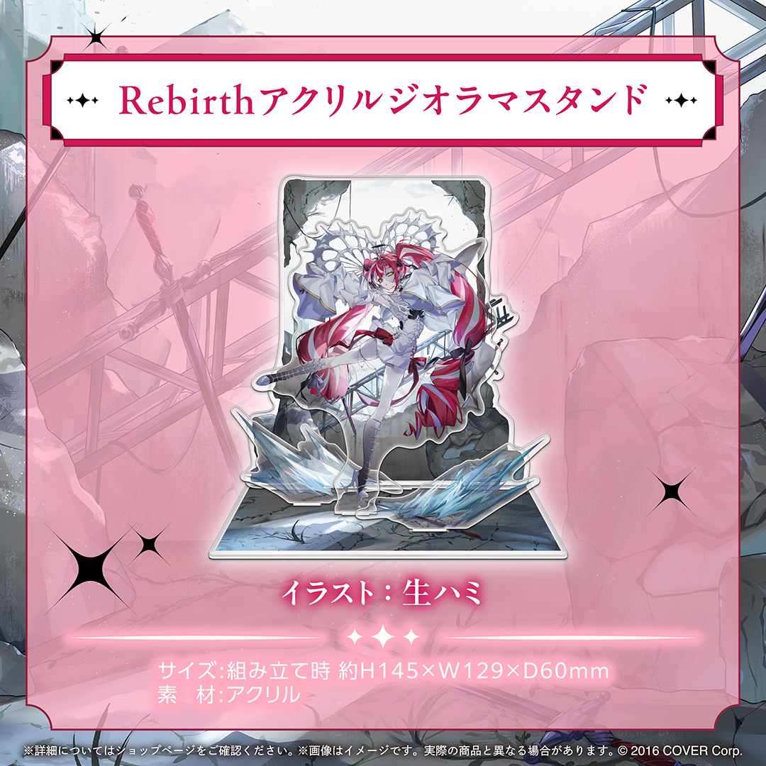 クレイジー・オリー 誕生日記念2024