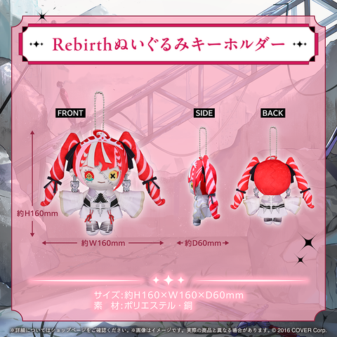 クレイジー・オリー 誕生日記念2024 – hololive production official shop クレイジー・オリー 誕生日記念2024 – hololive production official shop