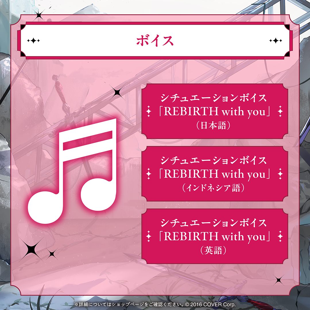 クレイジー・オリー 誕生日記念2024