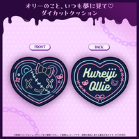 クレイジー・オリー 誕生日記念2025 – hololive production official shop クレイジー・オリー 誕生日記念2025 – hololive production official shop