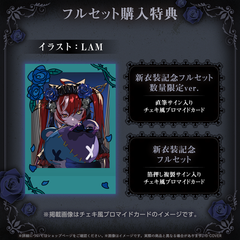 Kureiji Ollie New Outfit Celebration 2025