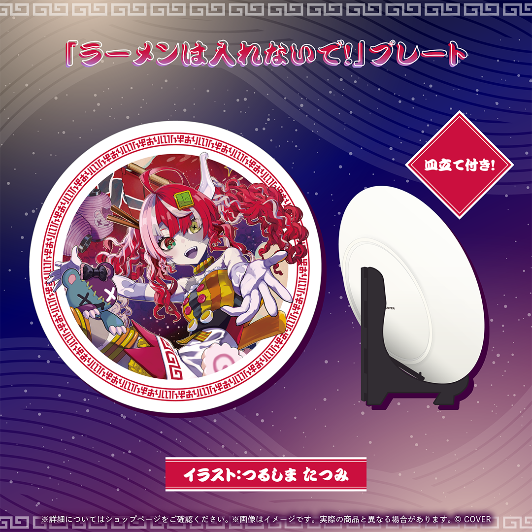 クレイジー・オリー 誕生日記念2026 – hololive production official shop