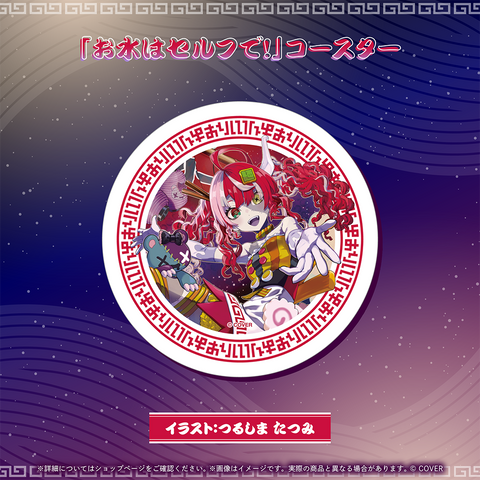 クレイジー・オリー 誕生日記念2026 – hololive production official shop