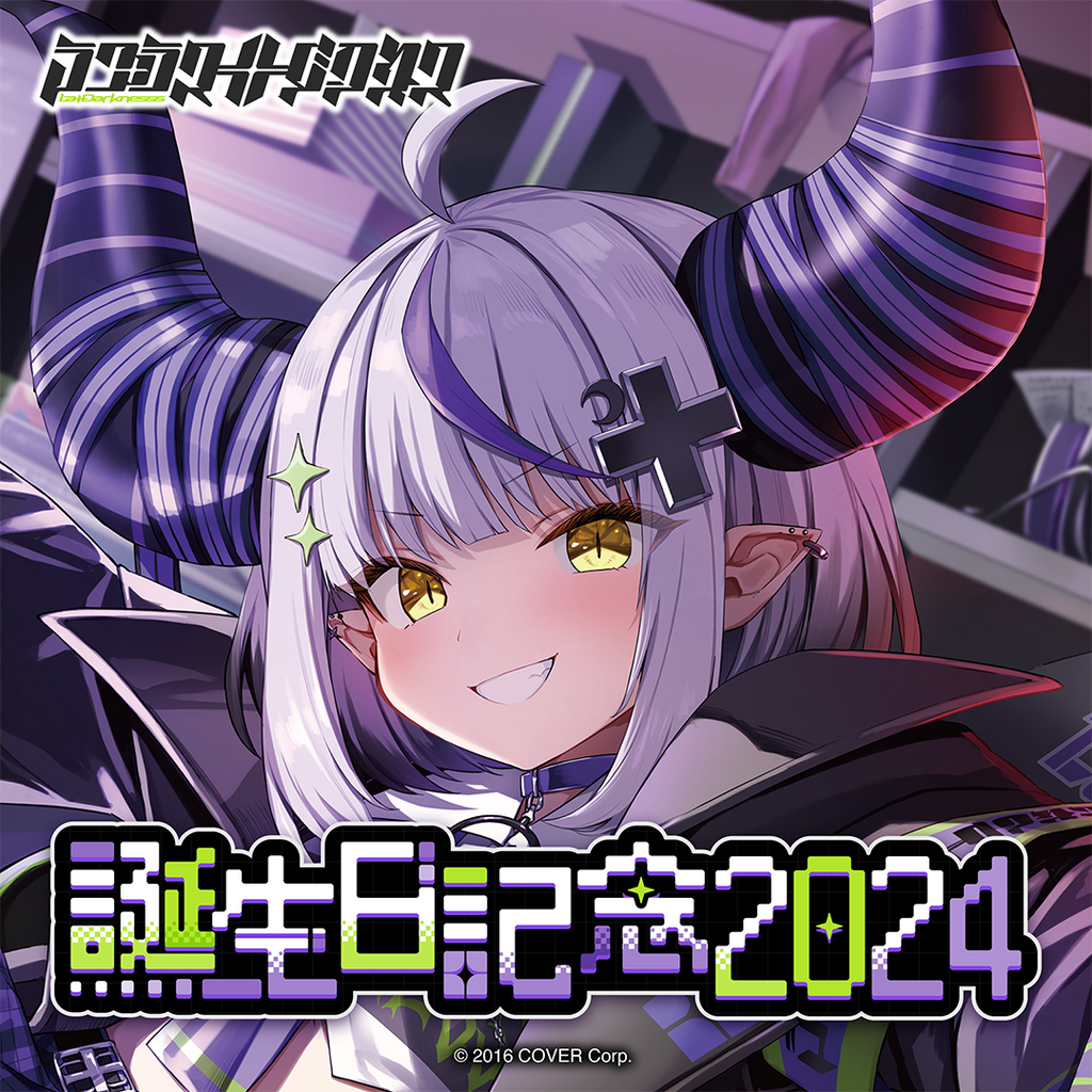 ラプラス・ダークネス ホロライブEXPO 2024 メンバーシップ限定カード ホロライブ ラプラスダークネス メンバーシップカード expo2024