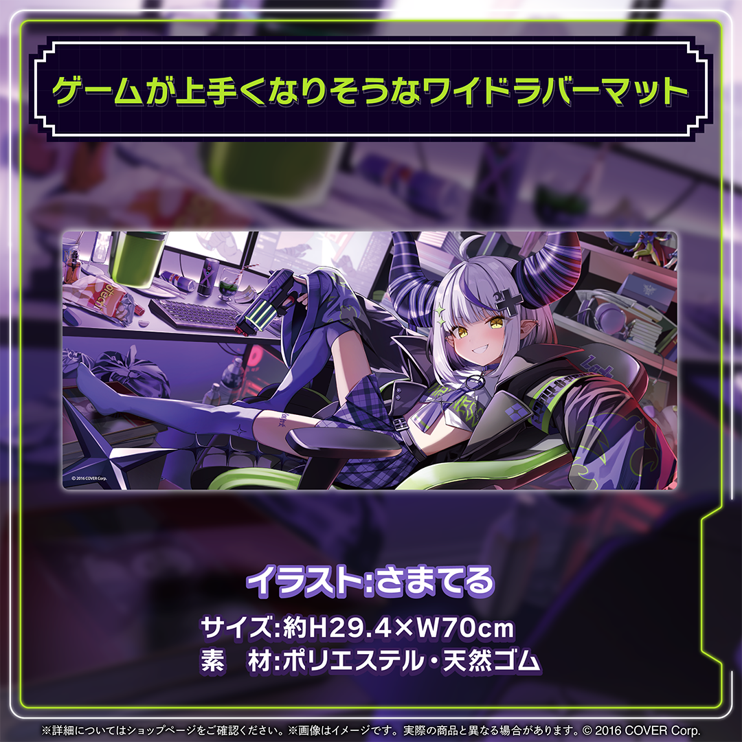 ホロライブ エキスポ メンバーシップ特典 ラプラスダークネス と*ん様 ラプラス・ダークネス ホロライブEXPO 2024 メンバー