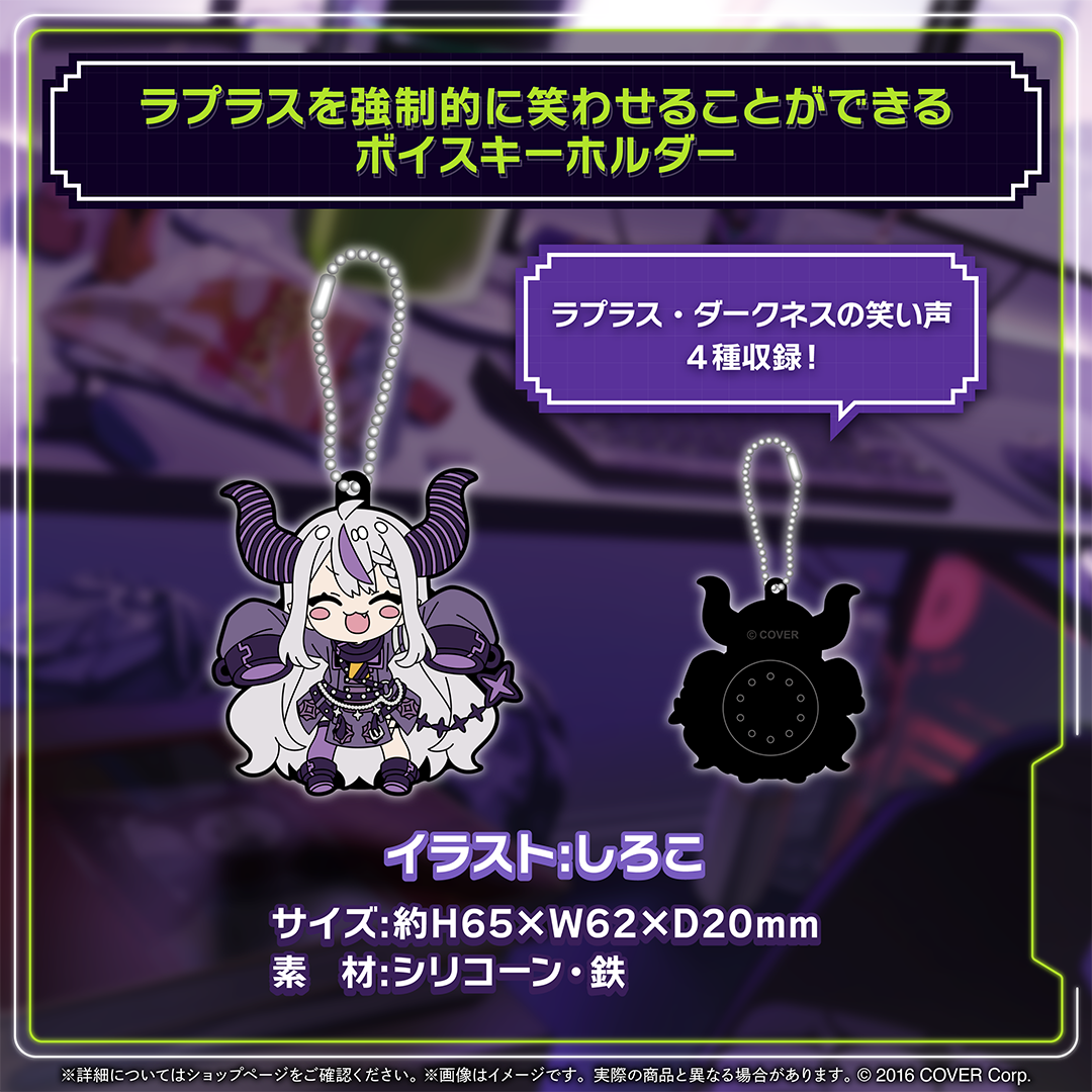 ラプラス・ダークネス 誕生日記念2024 – hololive production official ラプラス・ダークネス 誕生日記念2024 – hololive production official