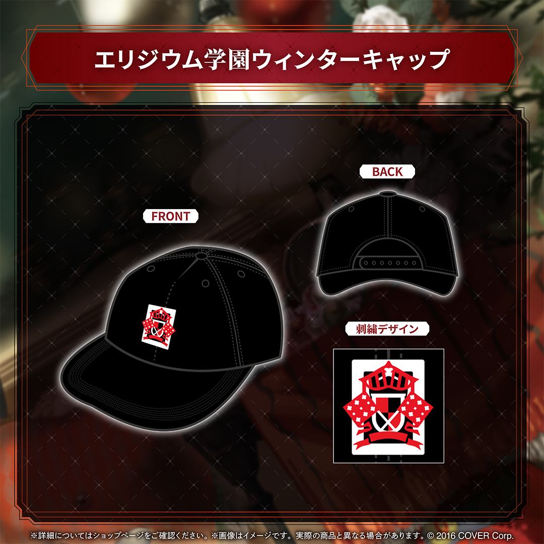 マキナ・X・フレオン 活動2周年記念 – hololive production official shop