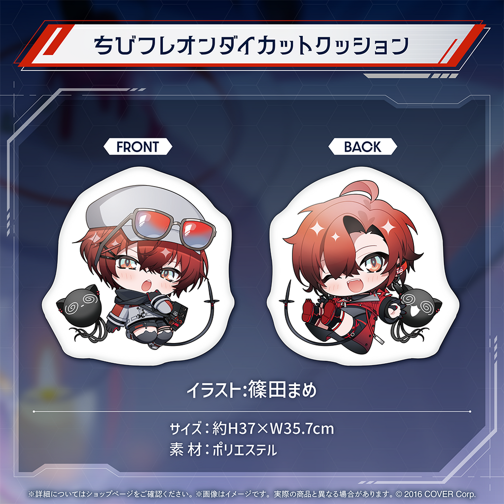 マキナ・X・フレオン 誕生日記念2024 – hololive production official shop マキナ・X・フレオン 誕生日記念2024 – hololive production official shop