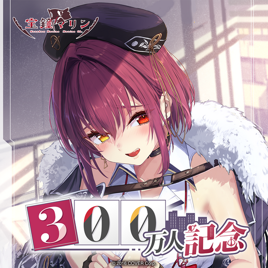 宝鐘マリン 300万人記念 – hololive production official shop 宝鐘マリン 300万人記念 – hololive production official shop