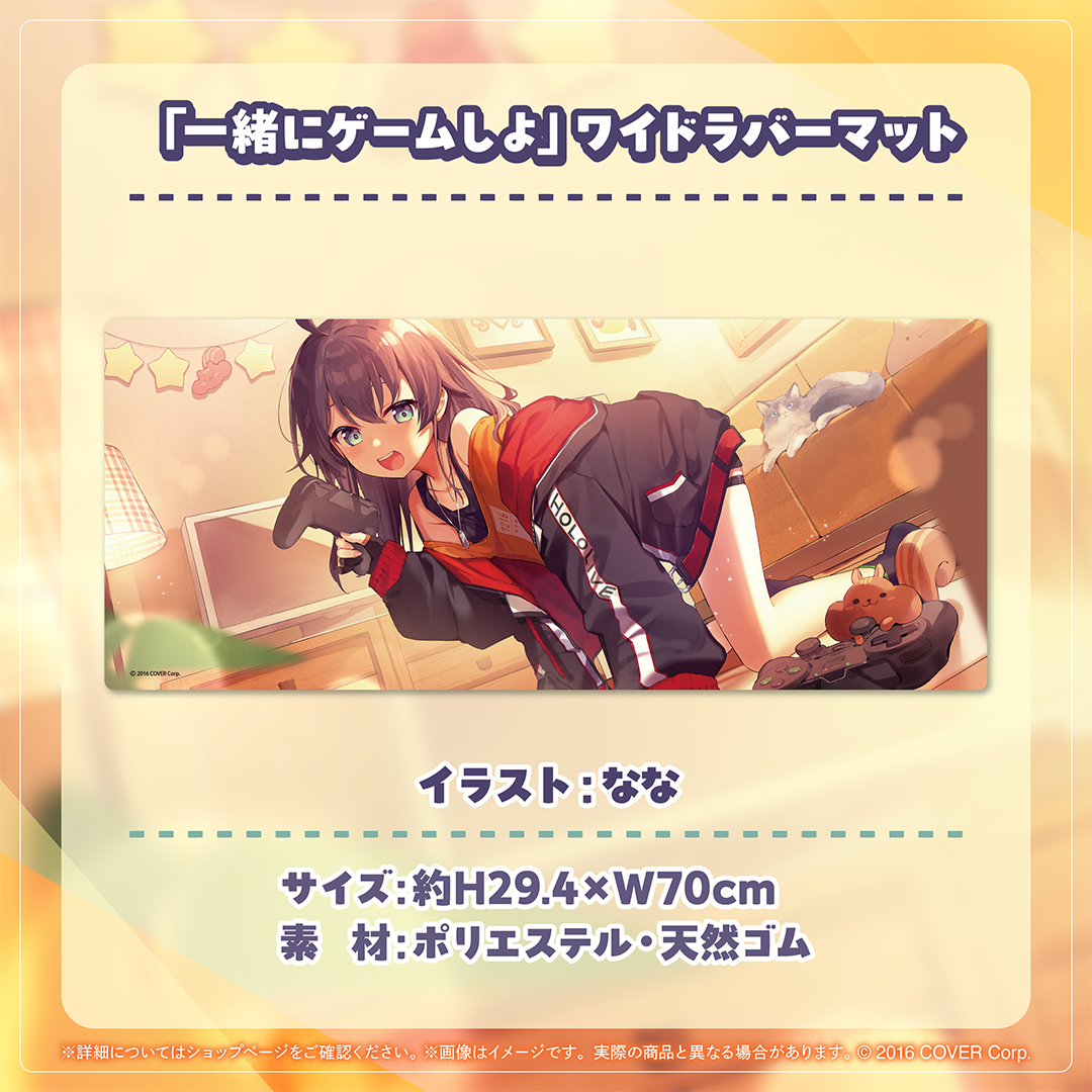 夏色まつり 活動6周年記念