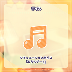 Natsuiro Matsuri 6th Anniversary Celebration