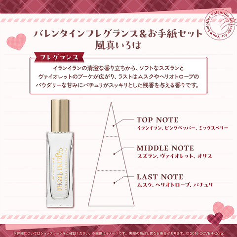 holo_Messageforyou_banner_JP_8 holo_Messageforyou_banner_JP_8