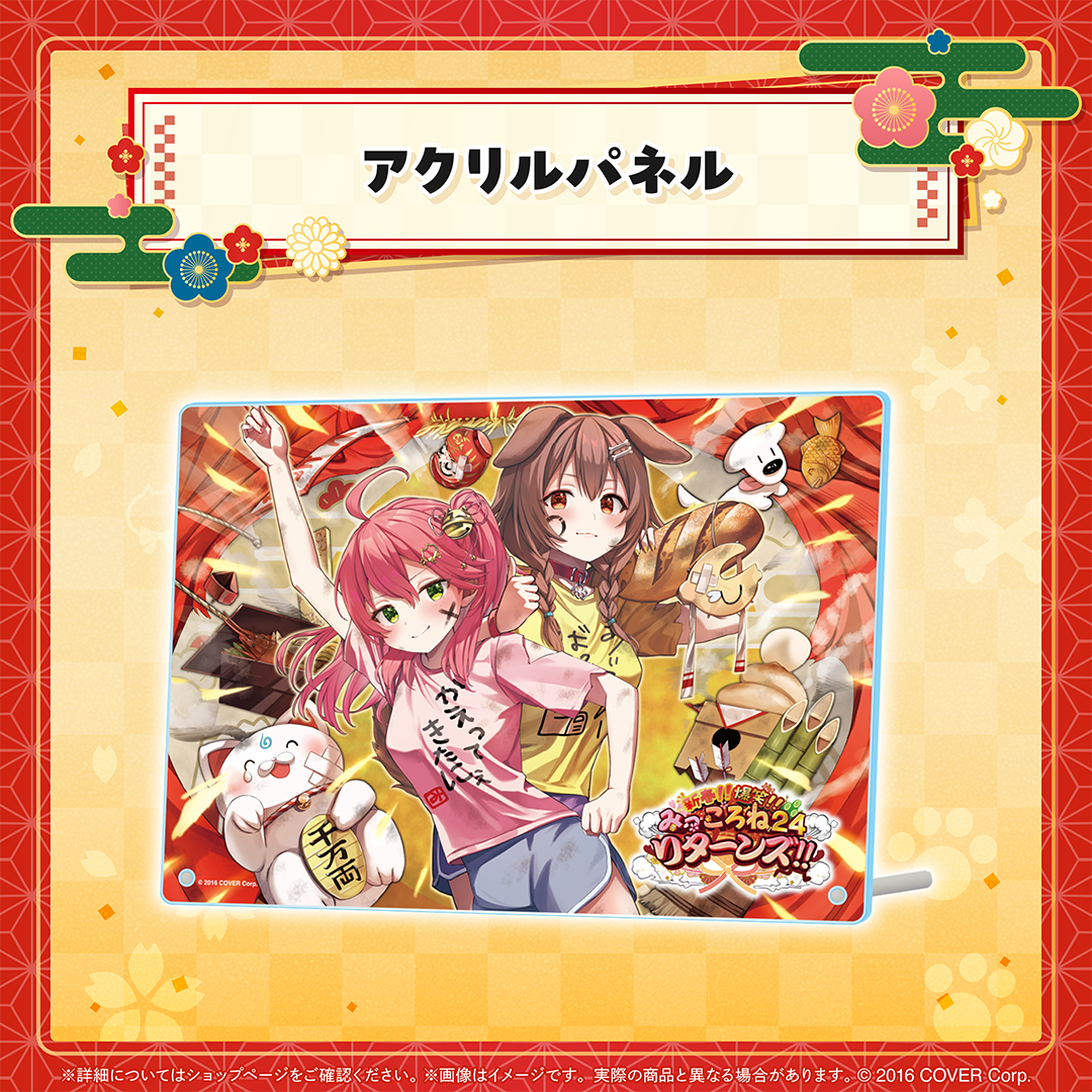 ホロライブカードゲーマーズ みっころね24 ホロライブ ホロカ×100 ホロライブカードゲーマーズ みっころね24 ホロライブ ホロカ×100