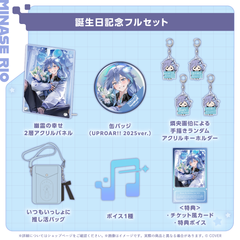 Minase Rio Birthday Celebration 2025