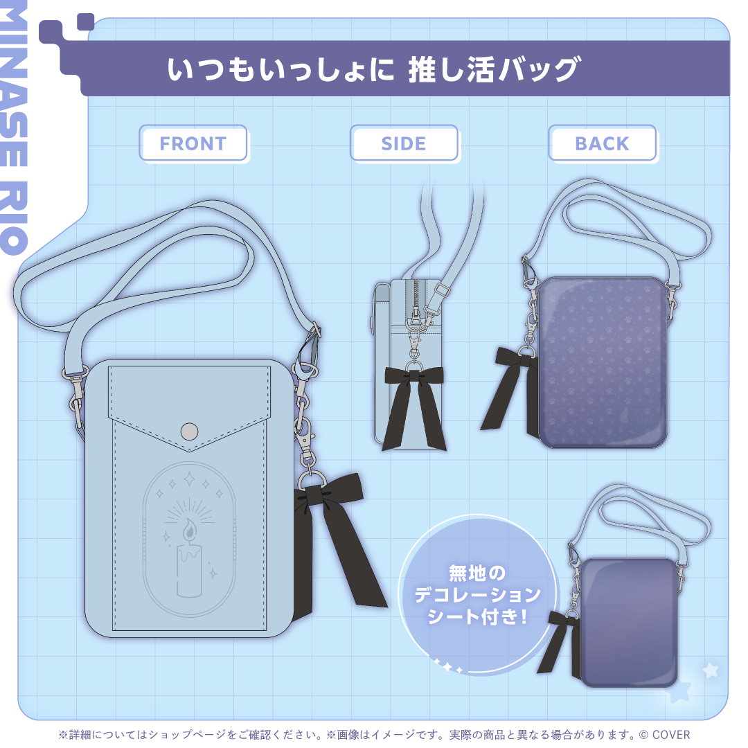 水無世燐央 誕生日記念2025