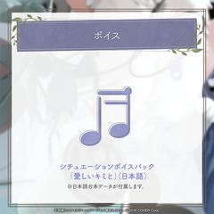 水無世燐央 誕生日記念2024