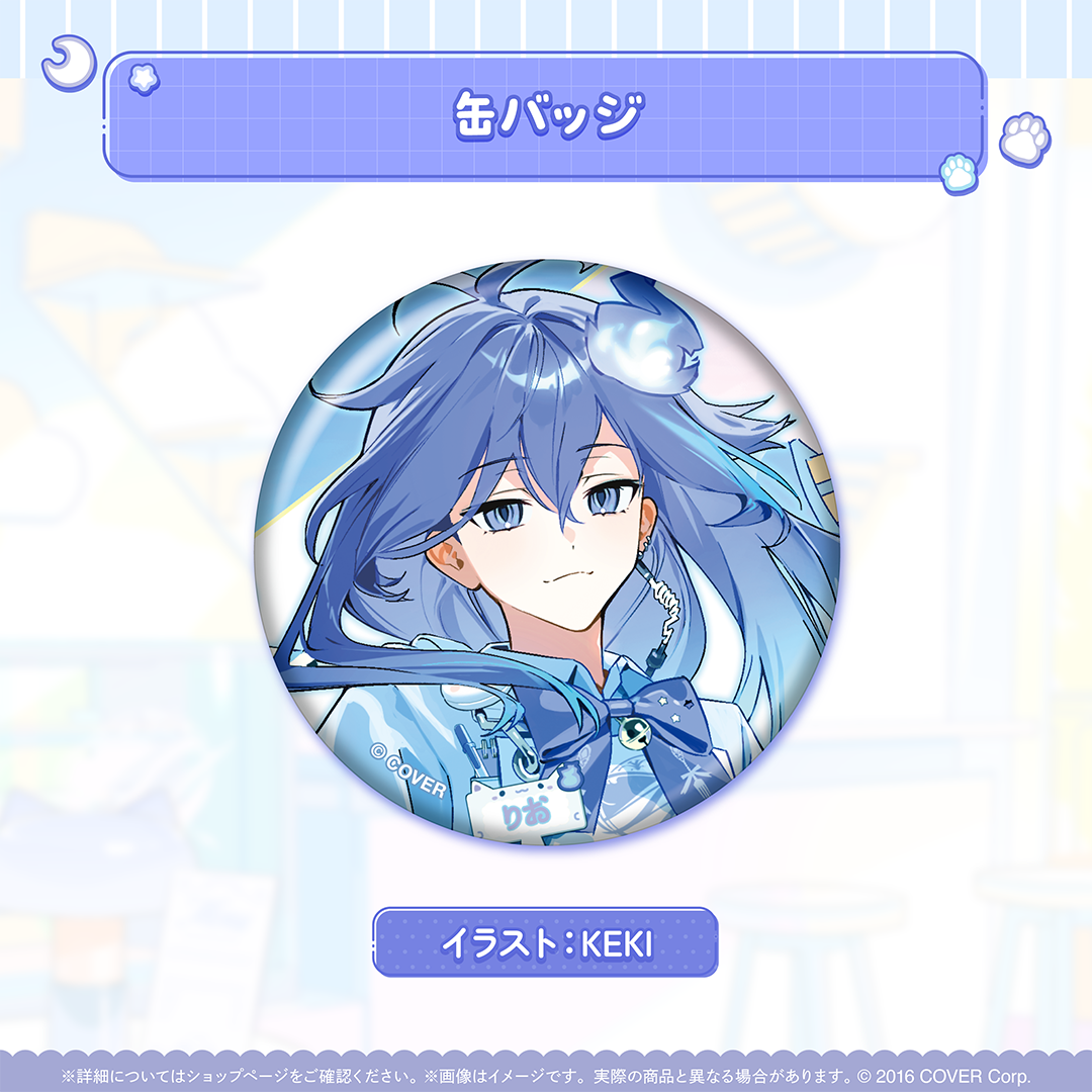 ホロスターズ 水無世燐央 花咲みやび アクスタ チェキ 缶バッジ 水無世燐央 新衣装記念2025 – hololive production official shop