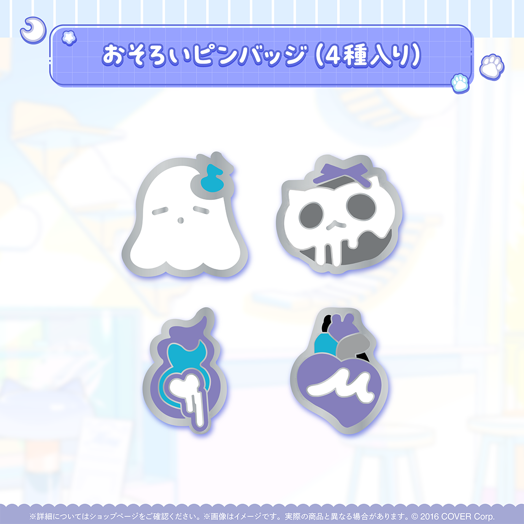 水無世燐央 新衣装記念2025 – hololive production official shop