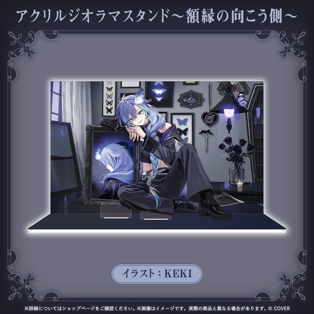 水無世燐央 新衣装記念2026 – hololive production official shop