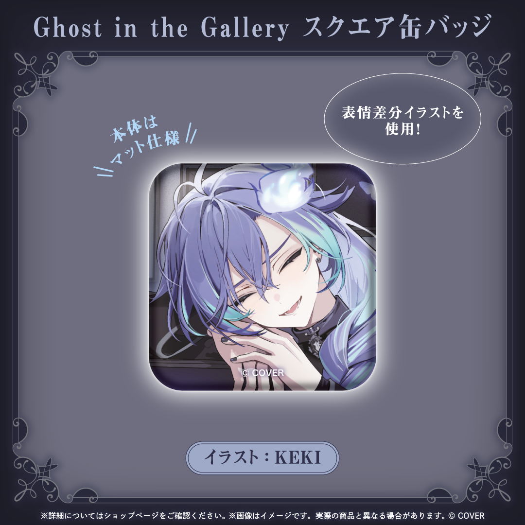 水無世燐央 新衣装記念2026 – hololive production official shop