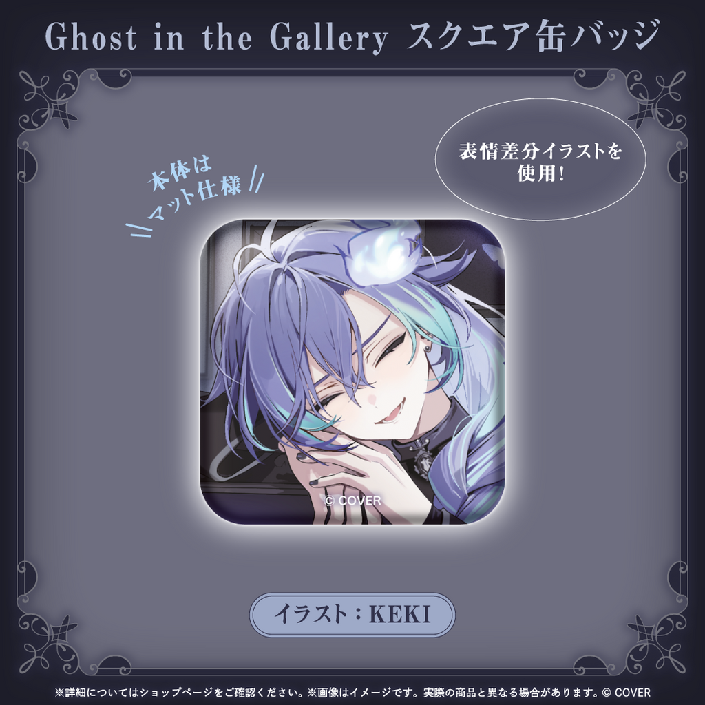 水無世燐央 新衣装記念2026 – hololive production official shop 水無世燐央 新衣装記念2026 – hololive production official shop