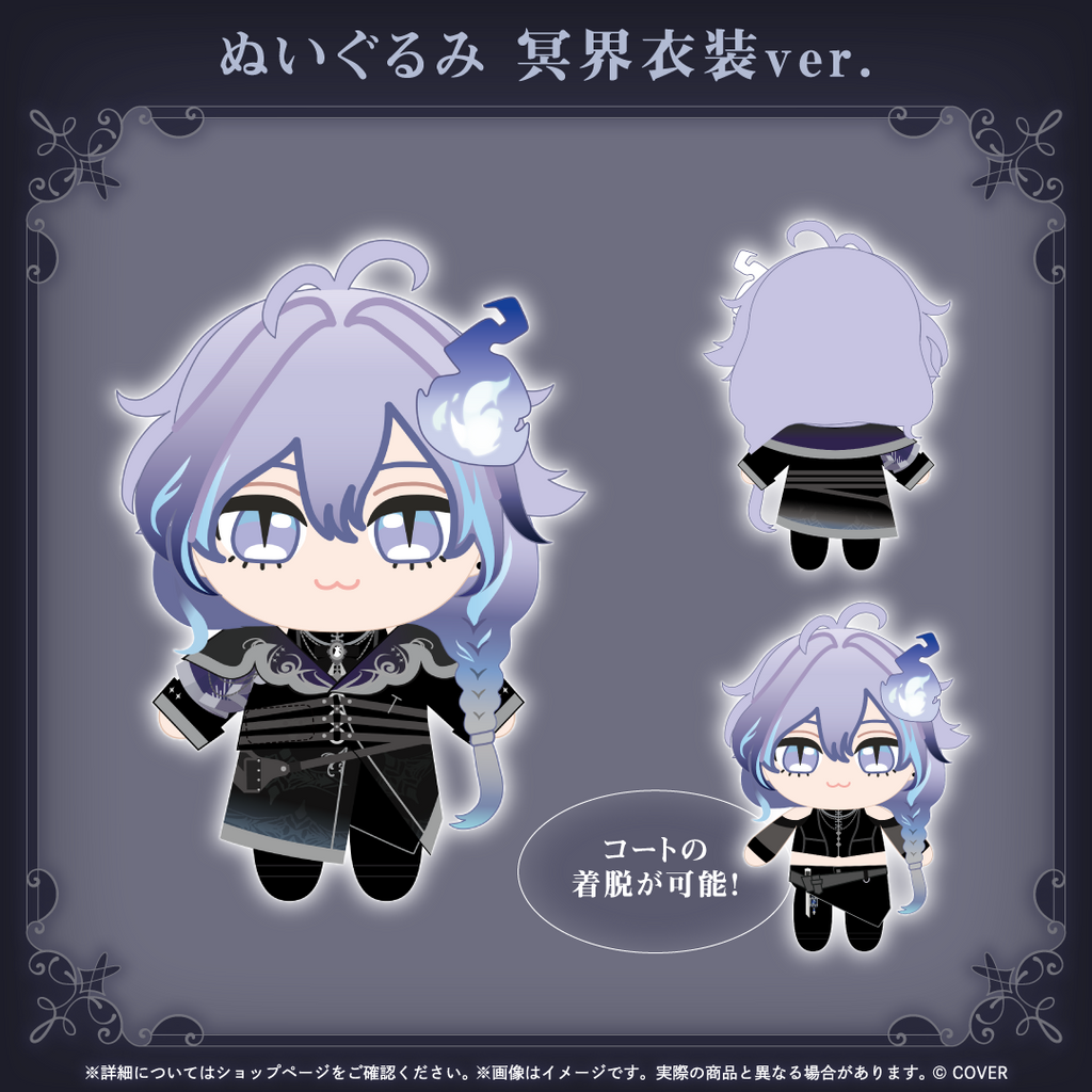 水無世燐央 新衣装記念2026 – hololive production official shop