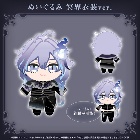 水無世燐央 新衣装記念2026 – hololive production official shop