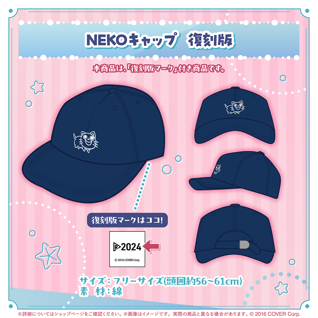 湊あくあ グッズ 復刻販売 – hololive production official shop