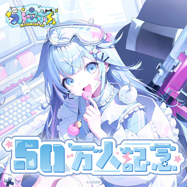 全商品– hololive production official shop