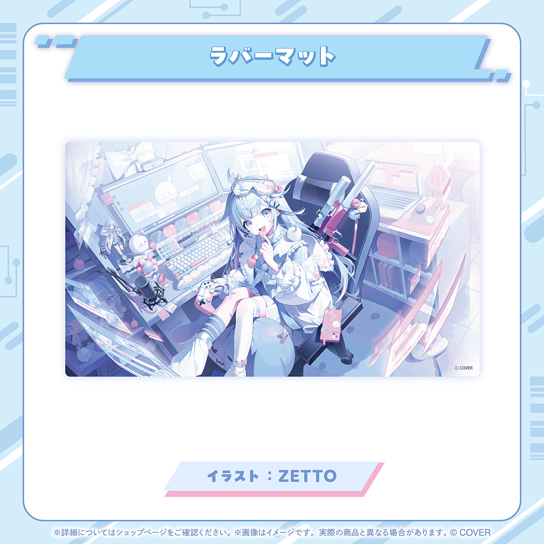 水宮枢 50万人記念 – hololive production official shop