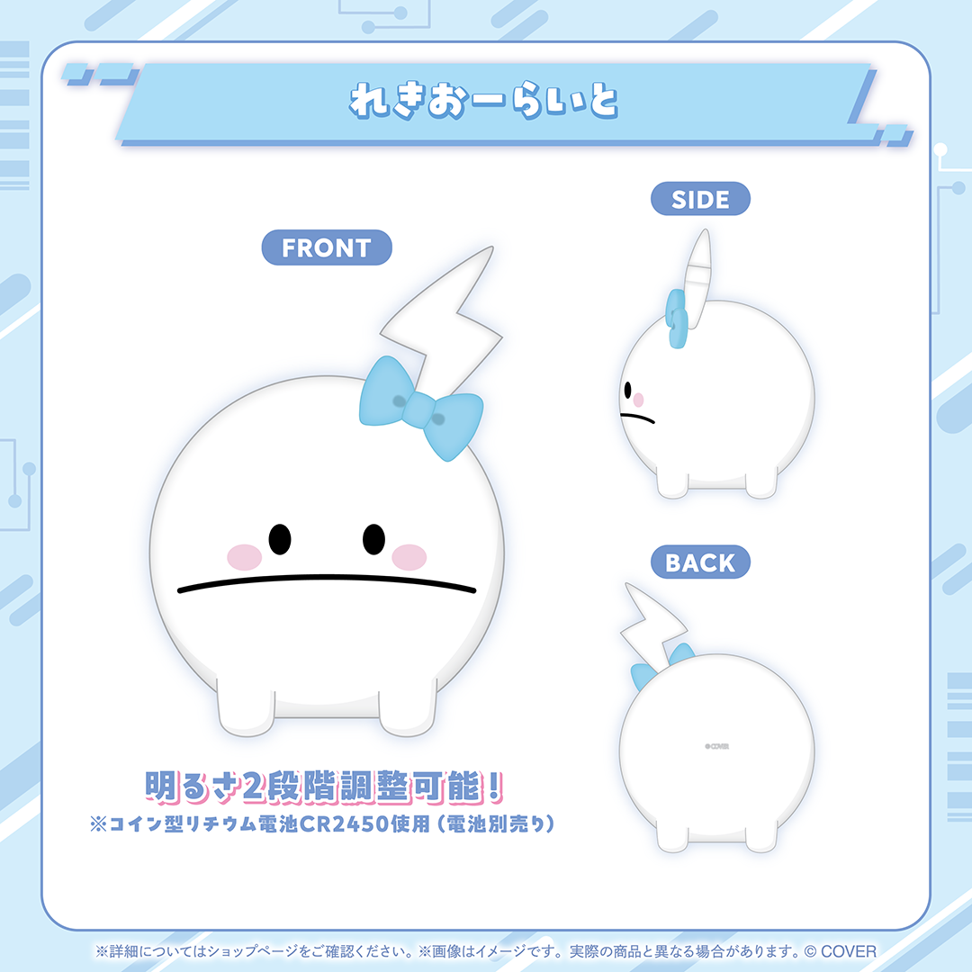 水宮枢　OUR おまけ付き 水宮枢 50万人記念 – hololive production official shop