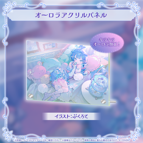 水宮枢 誕生日記念2026 – hololive production official shop