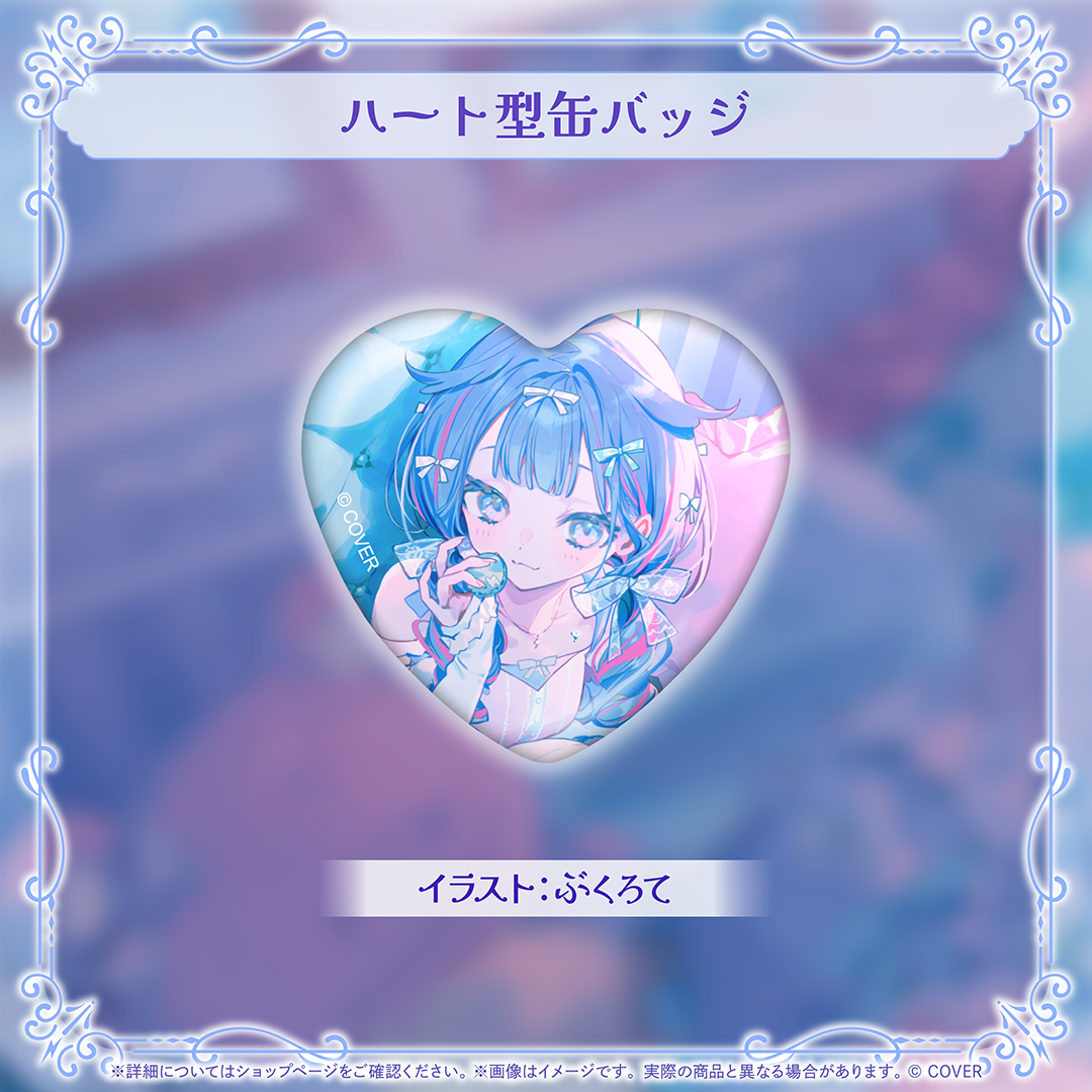 20個セット 缶バッジ 水宮枢 誕生日記念2025 ホロライブ FLOWGLOW 水宮枢 誕生日記念2026 – hololive production official shop