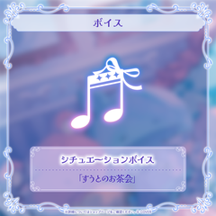 Mizumiya Su Birthday 2026
