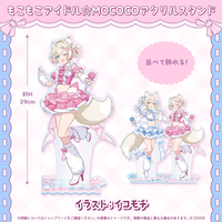 モココ・アビスガード 誕生日記念2026 – hololive production official モココ・アビスガード 誕生日記念2026 – hololive production official