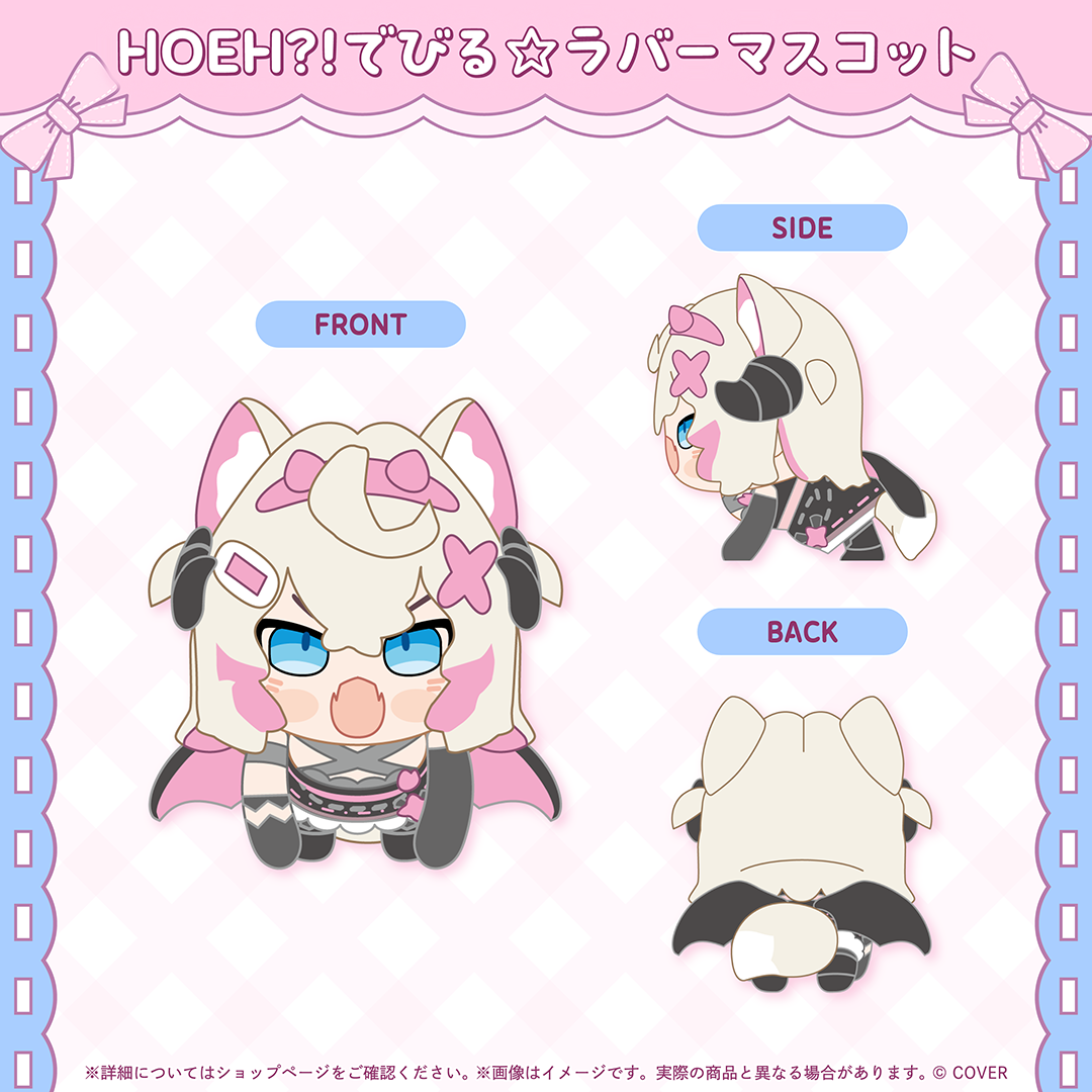 モココ・アビスガード 誕生日記念2026