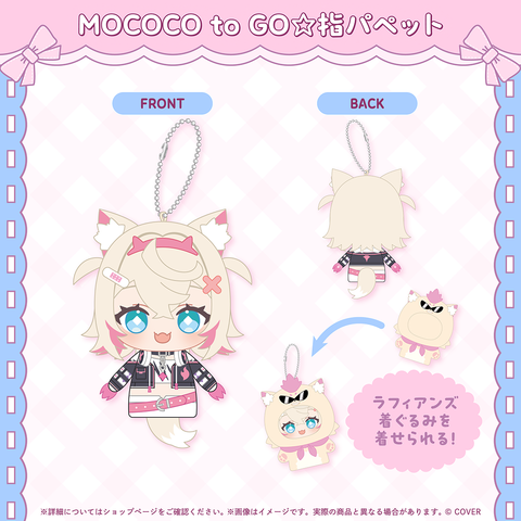 モココ・アビスガード 誕生日記念2026 – hololive production official モココ・アビスガード 誕生日記念2026 – hololive production official