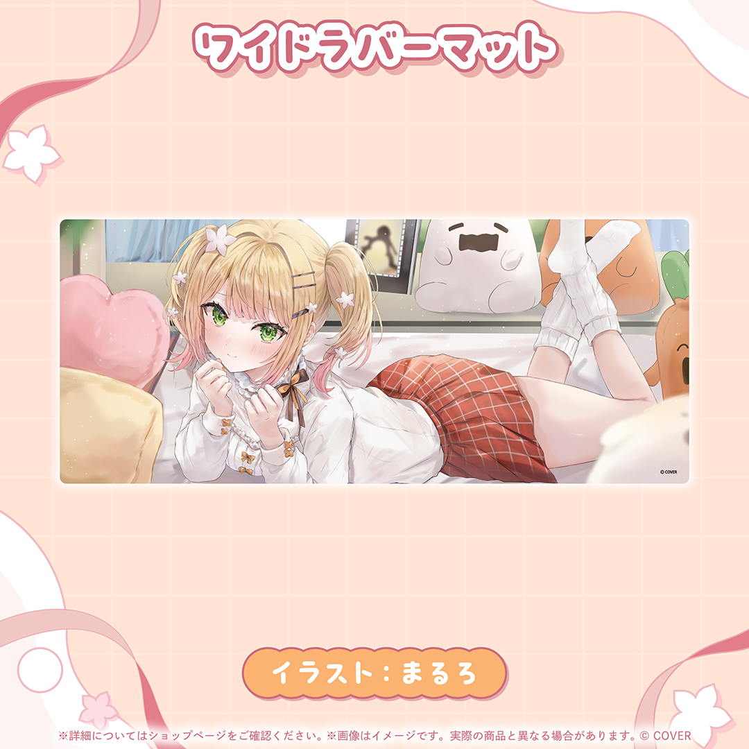 桃鈴ねね 誕生日記念2026