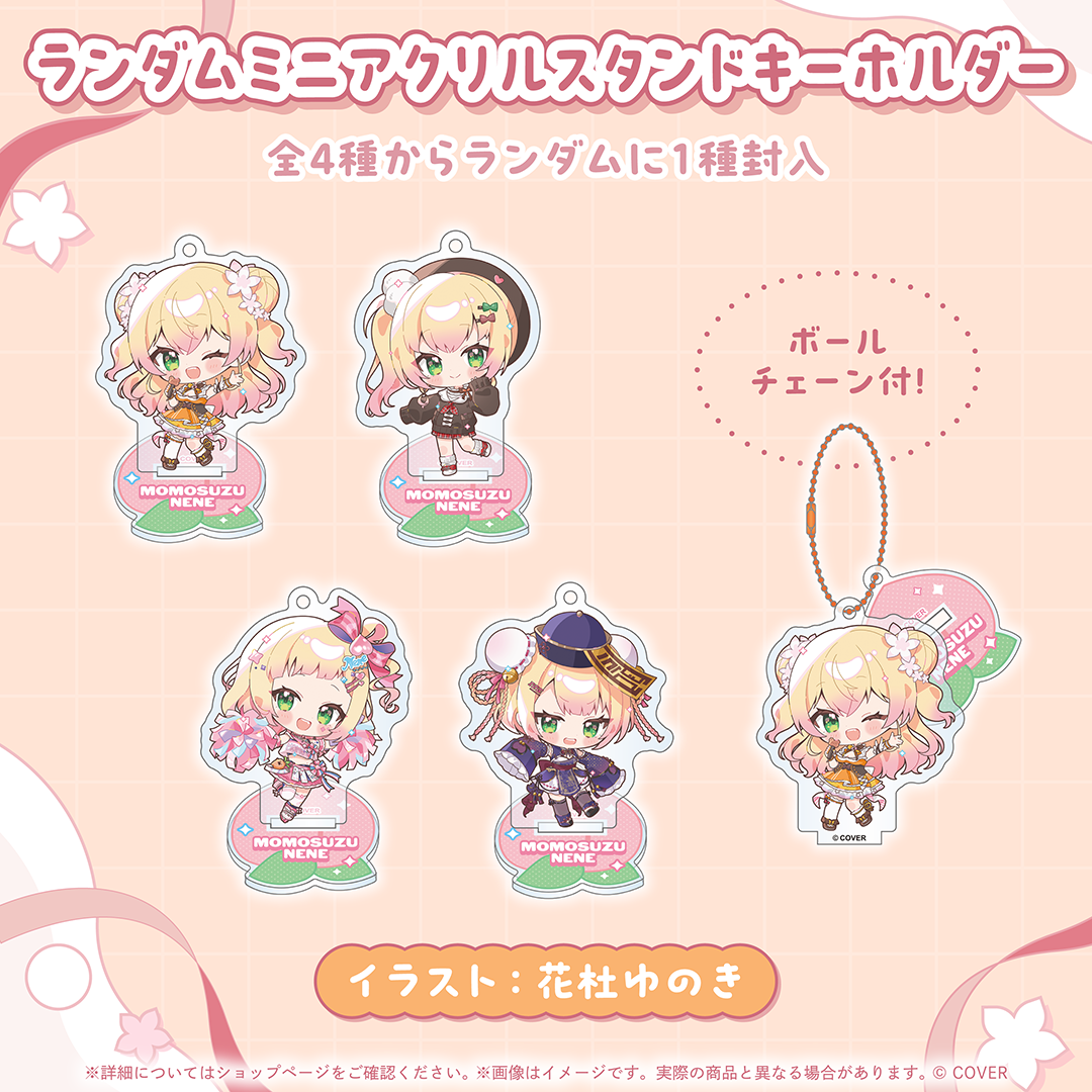 桃鈴ねね 誕生日記念2026 – hololive production official shop