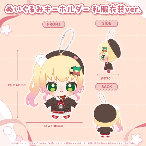 holo_MomosuzuNene_BC_banner_JP