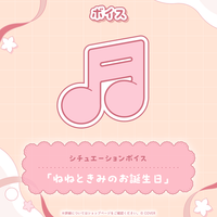 桃鈴ねね 誕生日記念2026 – hololive production official shop 桃鈴ねね 誕生日記念2026 – hololive production official shop