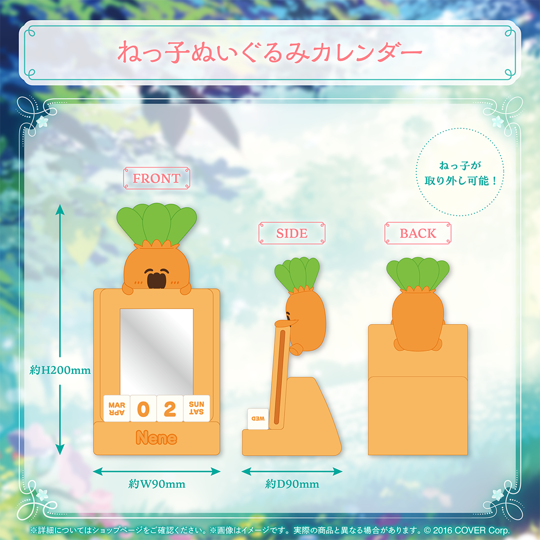 桃鈴ねね 誕生日記念2025