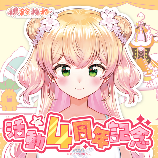 桃鈴ねね 活動4周年記念 – hololive production official shop 桃鈴ねね 活動4周年記念 – hololive production official shop