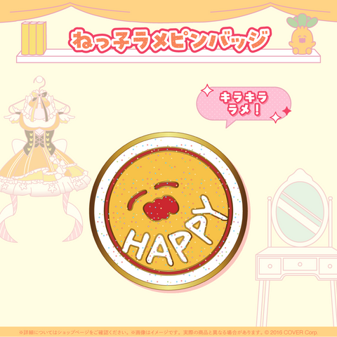 桃鈴ねね 活動4周年記念 – hololive production official shop