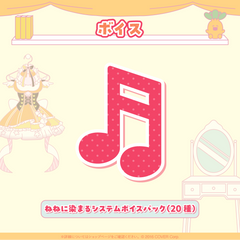 桃鈴ねね 活動4周年記念