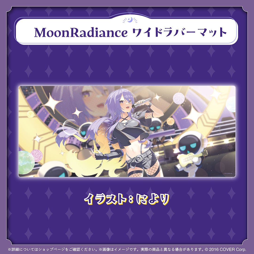 ムーナ・ホシノヴァ 誕生日記念2025 – hololive production