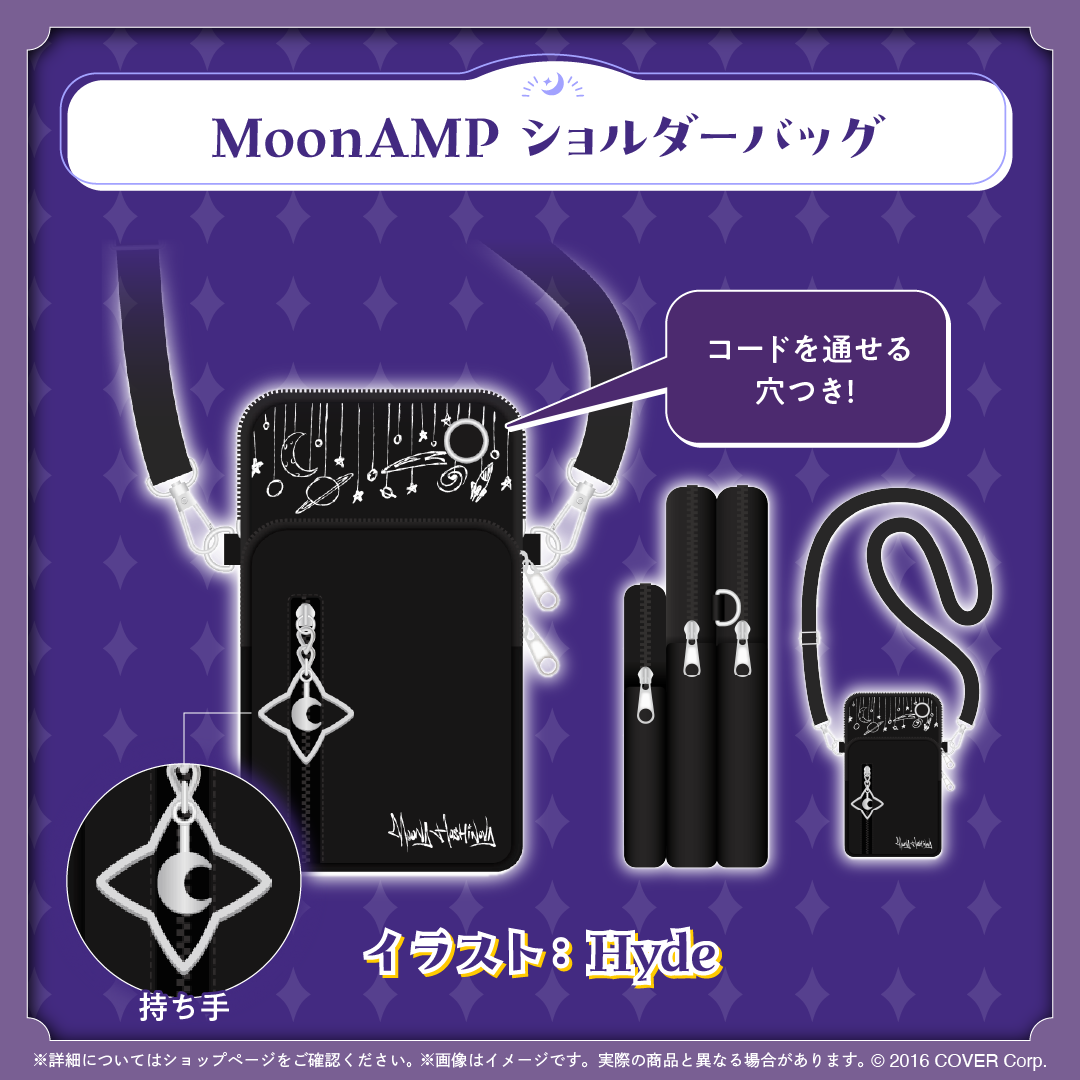ムーナ・ホシノヴァ 誕生日記念2025 – hololive production official shop